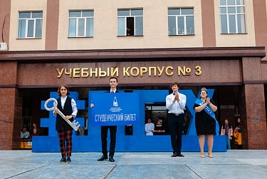 Учебный год для студентов ОГУ начался с праздника